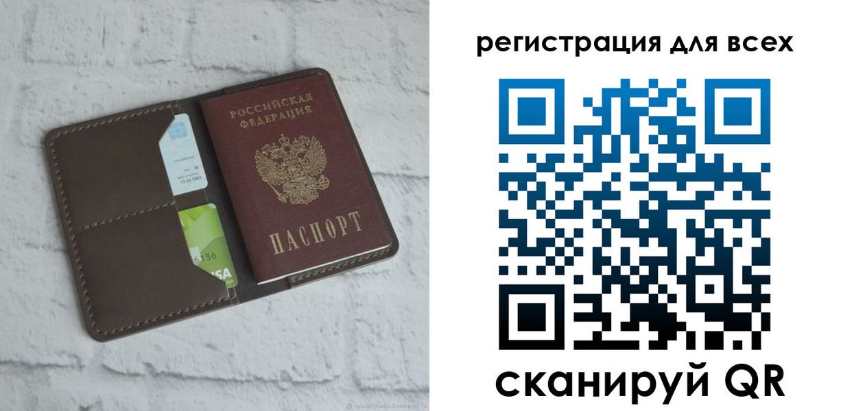 временная регистрация госуслуги в Ивдели